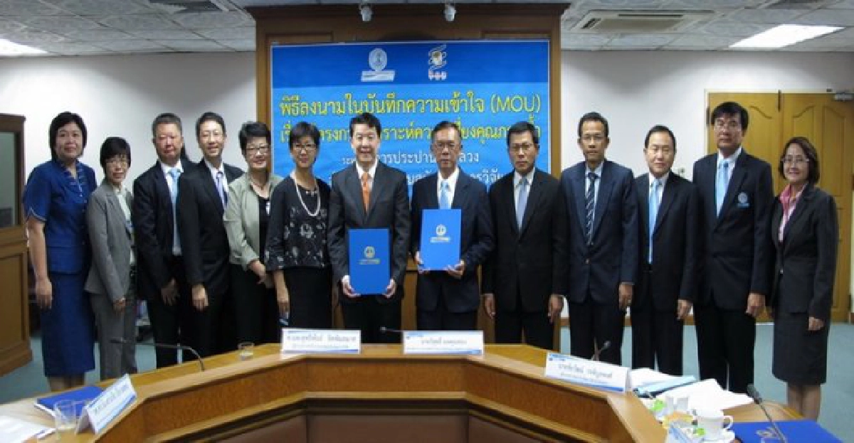 กปน.จับมือ'สกว.'วิเคราะห์ความเสี่ยงคุณภาพน้ำ กปน.จับมือ'สกว.'วิเคราะห์ความเสี่ยงคุณภาพน้ำ