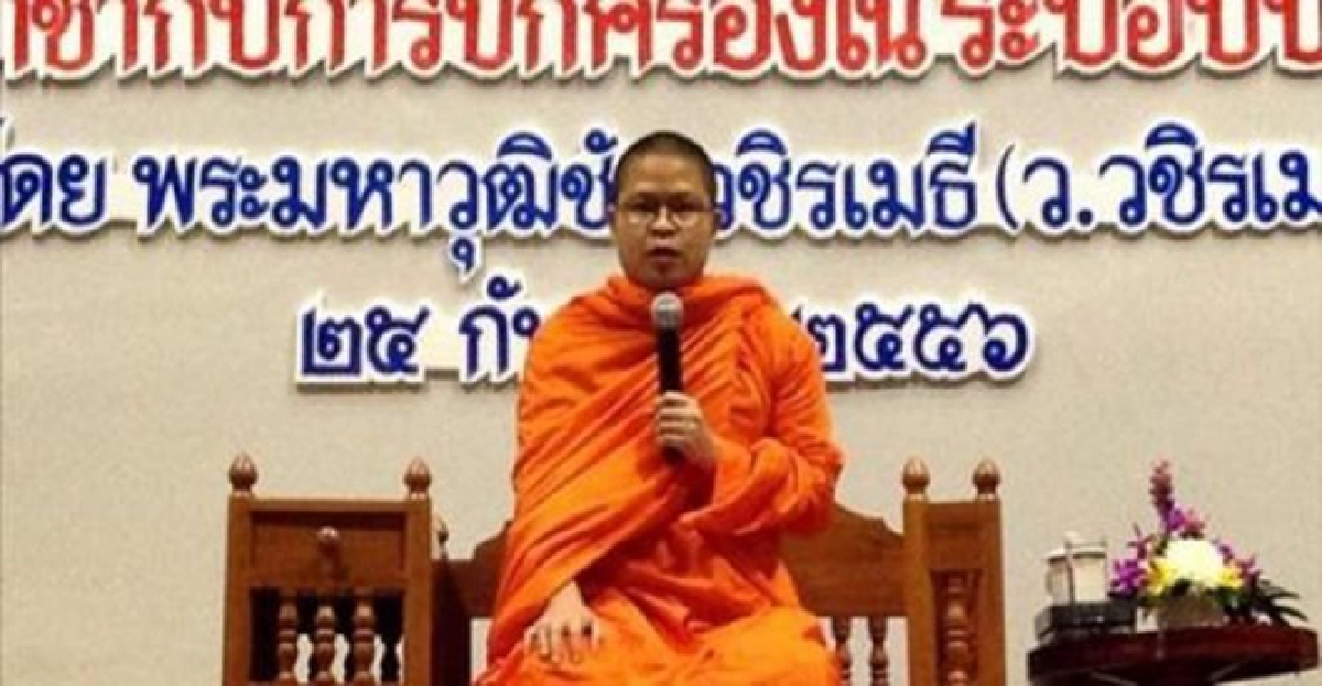 พระว.แนะเสรีภาพต้องมาพร้อมกับคุณภาพ พระว.แนะเสรีภาพต้องมาพร้อมกับคุณภาพ