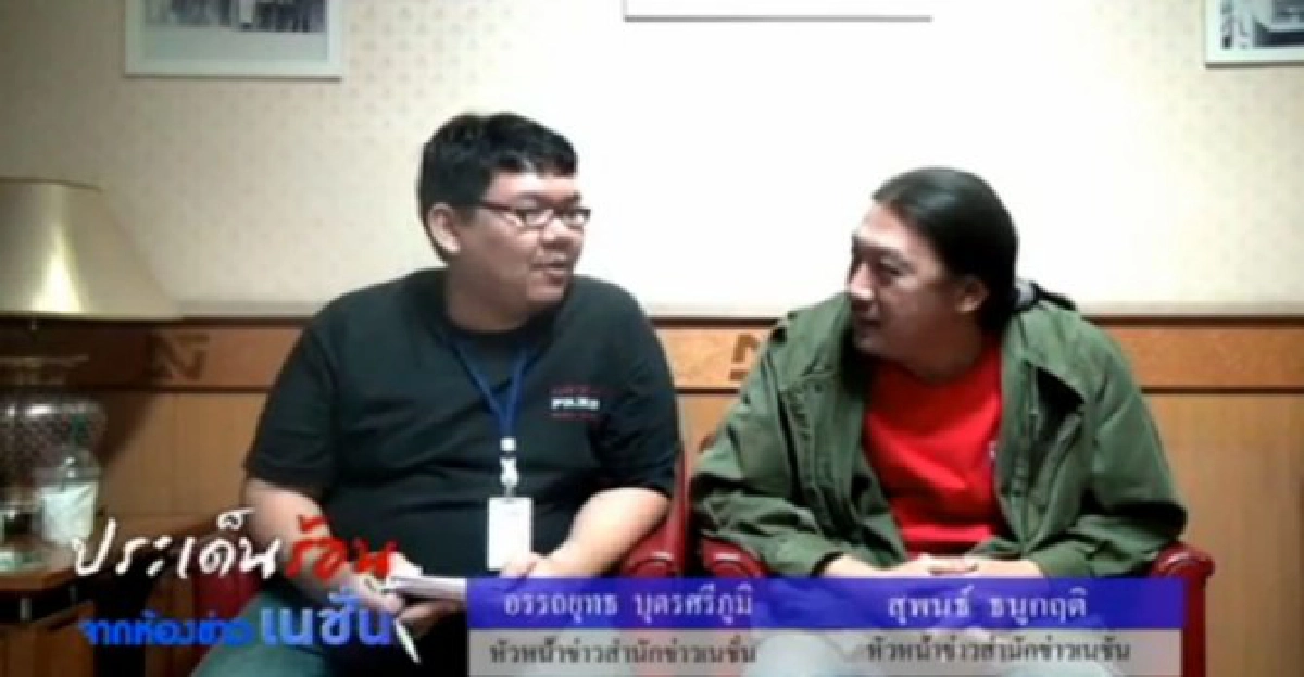 ผบ.ทบ.ฉุนผัดกระเพรา ผบ.ทบ.ฉุนผัดกระเพรา