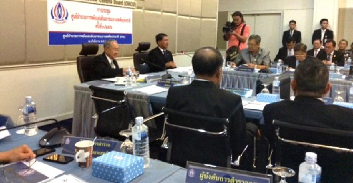 'เฉลิม'เปิดแนวรบใหม่ปราบยาเสพติด 'เฉลิม'เปิดแนวรบใหม่ปราบยาเสพติด
