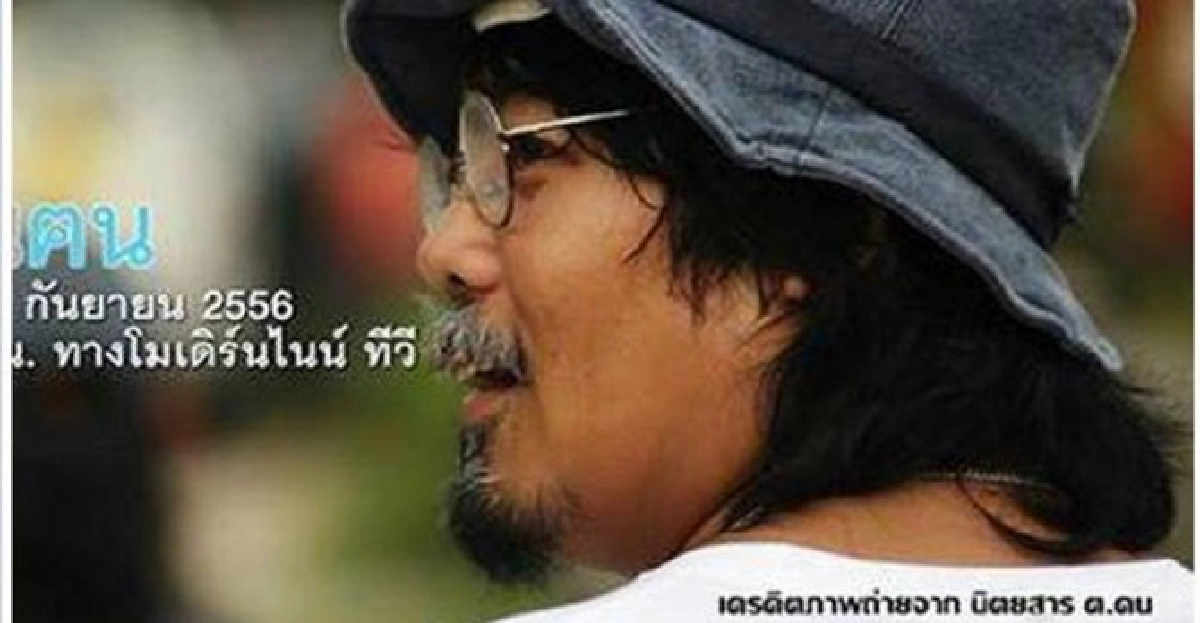 ส.ต้านโลกร้อนเล็งฟ้อง'อสมท.'แบนศศิน ส.ต้านโลกร้อนเล็งฟ้อง'อสมท.'แบนศศิน