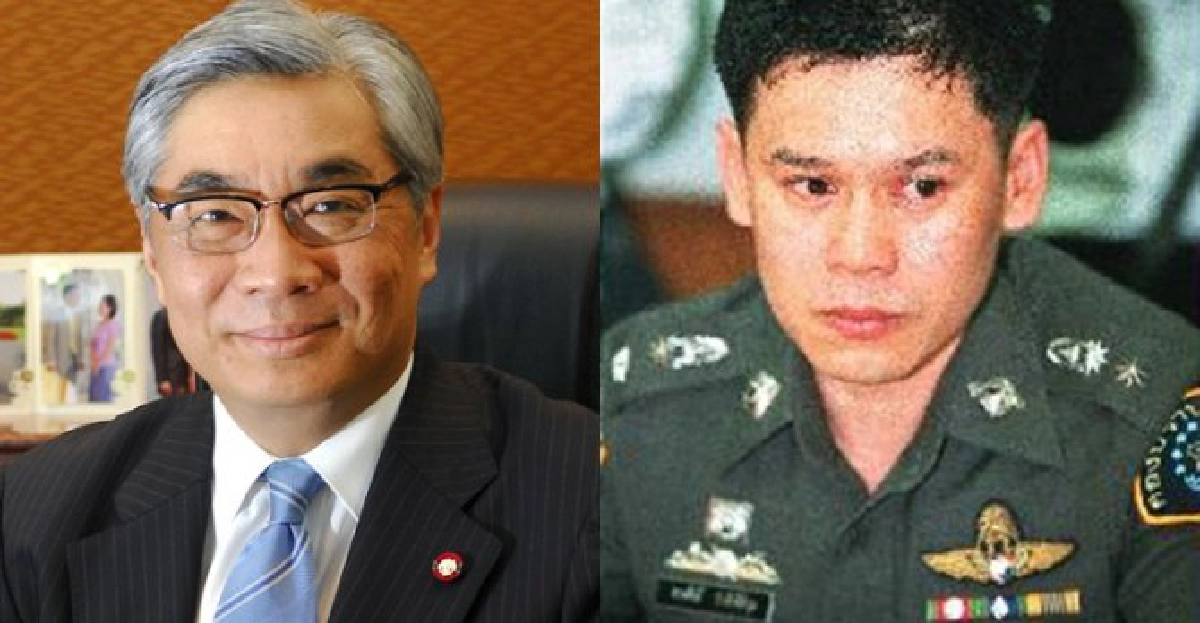 อินไซด์ยุติธรรม:ประจำวันที่29ก.ย.2556