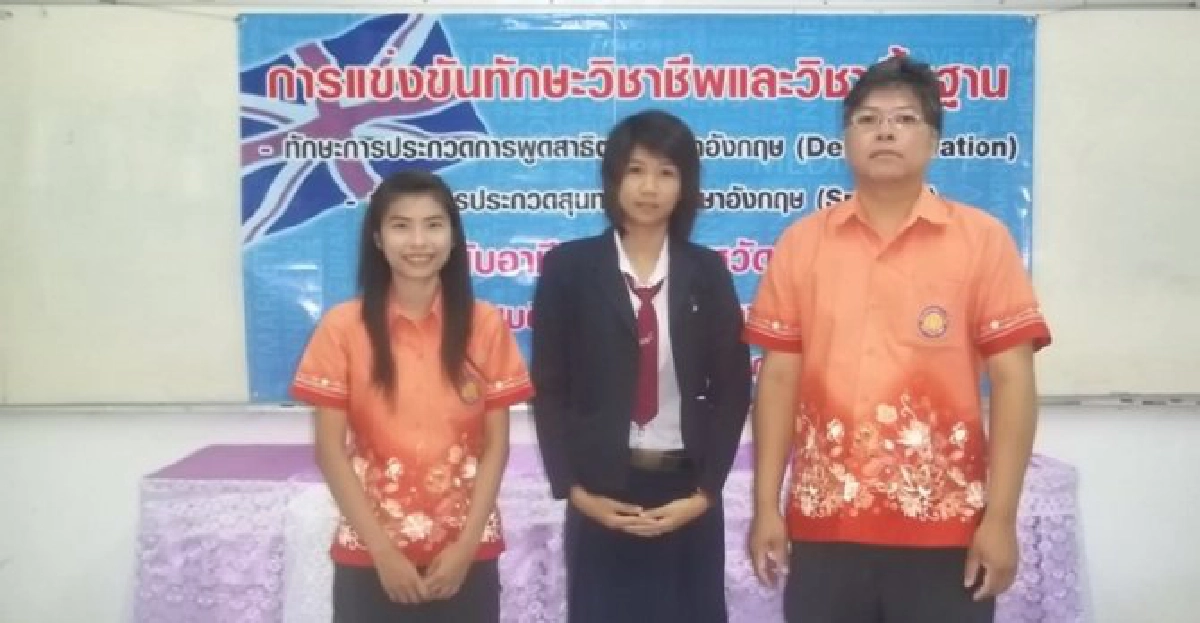 เด็กช่างปรับตัวรับอาเซียน เด็กช่างปรับตัวรับอาเซียน