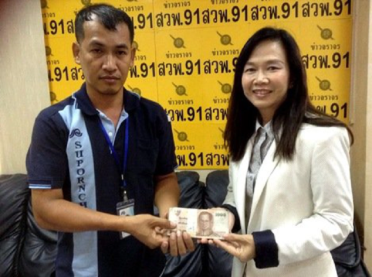 พลเมืองดี!เก็บเงินสดเกือบแสนคืนเจ้าของ พลเมืองดี!เก็บเงินสดเกือบแสนคืนเจ้าของ
