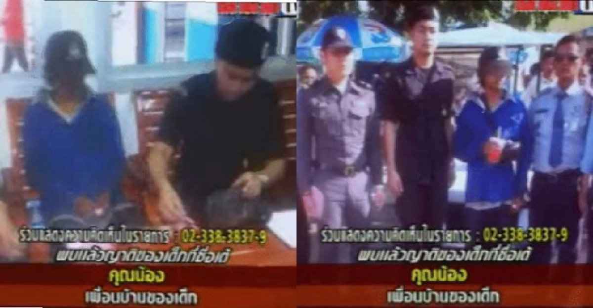 ตม.สระแก้วช่วยหนุ่มไทยพ้นนรกเขมร ตม.สระแก้วช่วยหนุ่มไทยพ้นนรกเขมร