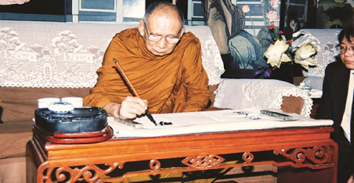 พระนิพนธ์สมเด็จพระสังฆราช