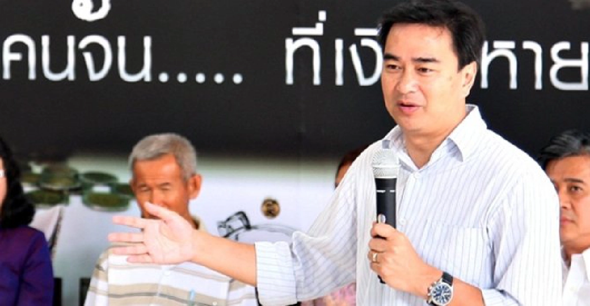 'มาร์ค'ไม่แปลกใจ!ศาลไม่รับยุติทูลเกล้าฯ