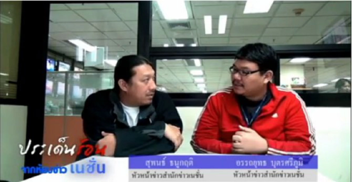 ครม.ยิ่งลักษณ์ 6 ชัวร์หรือมั่วนิ่ม