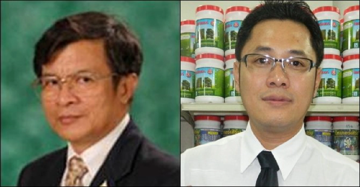 มหันตภัยสารพิษภาคเกษตร-อาหาร มหันตภัยสารพิษภาคเกษตร-อาหาร