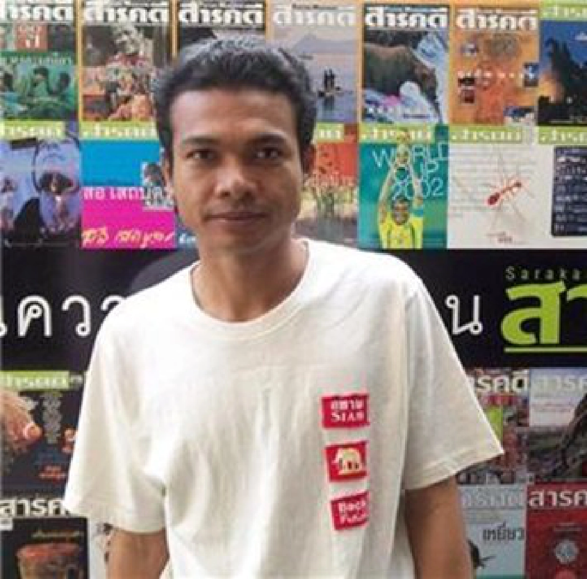 มหกรรมหนังสือระดับชาติครั้งที่18 มหกรรมหนังสือระดับชาติครั้งที่18