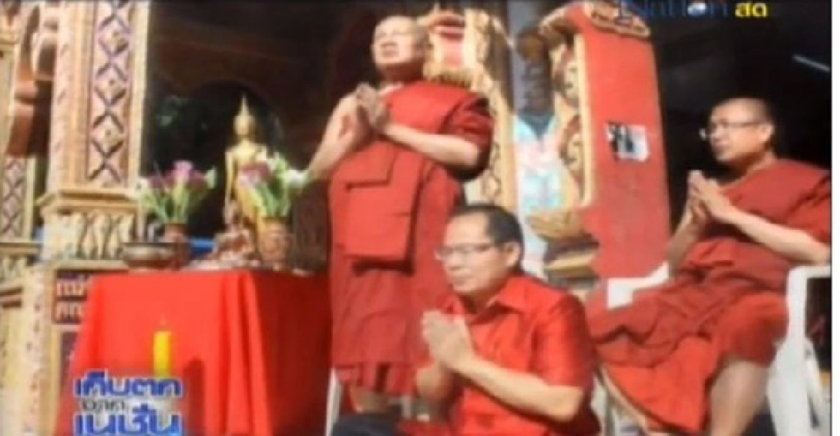 'เกจิดัง'เพ่งพระอาทิตย์เสริมบารมีให้'ปู' 'เกจิดัง'เพ่งพระอาทิตย์เสริมบารมีให้'ปู'