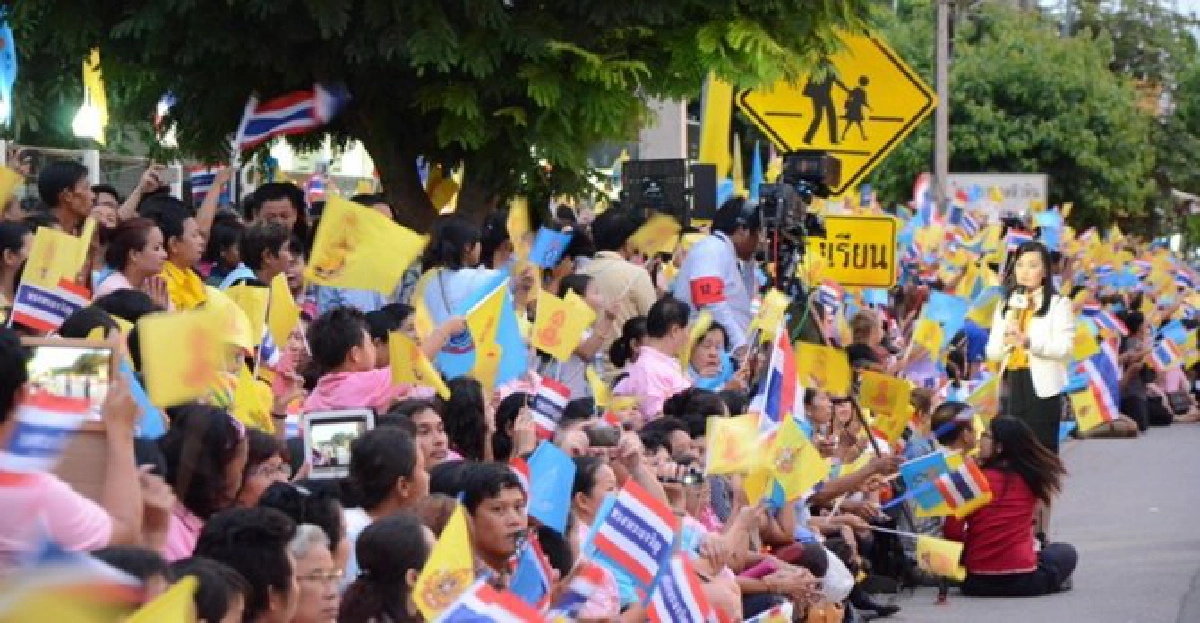 ความสุขของคนไทยคือความสุขใจของในหลวง ความสุขของคนไทยคือความสุขใจของในหลวง