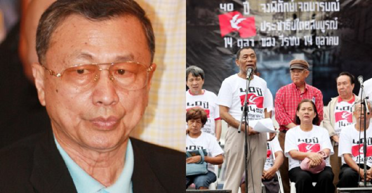 '14ตุลา'นิยามความหมายใน'เหลือง-แดง' '14ตุลา'นิยามความหมายใน'เหลือง-แดง'