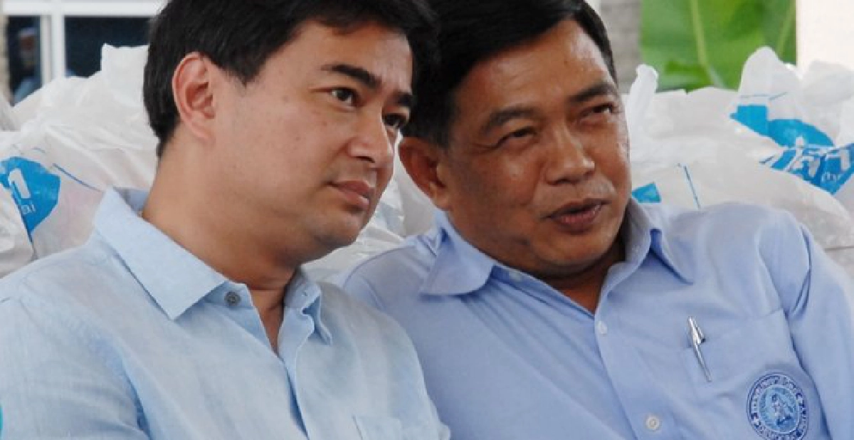 กก.บห.ปชป.รุมยำ'อลงกรณ์'ทำพรรคเสีย