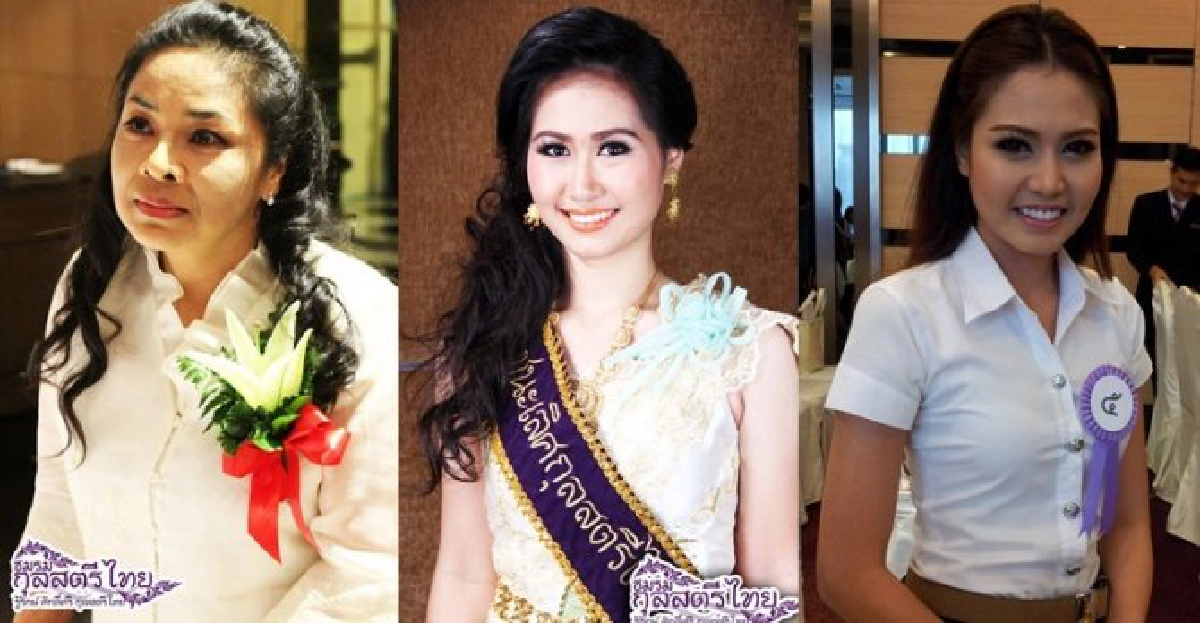 เฟ้นหาสาวไทยในแบบกุลสตรี