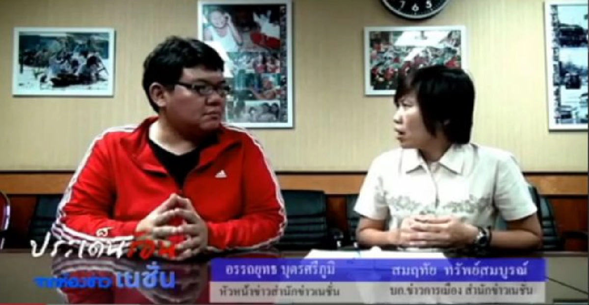 ส่ง'โอ๊ค'ลงส.ส. ส่ง'โอ๊ค'ลงส.ส.