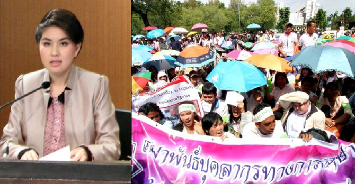 ครม.ไฟเขียว!ปรับค่าจ้างลูกจ้าง'สพฐ.'