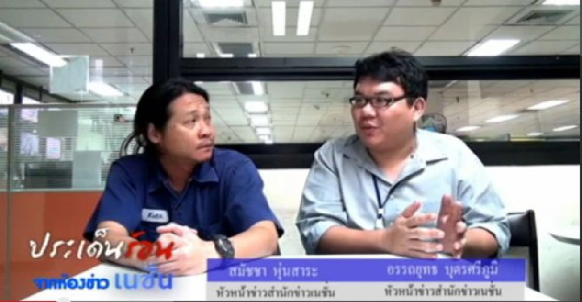 อนาคตปชป.-อนาคต'อลงกรณ์'หลังเสนอปฏิรูปพรรค อนาคตปชป.-อนาคต'อลงกรณ์'หลังเสนอปฏิรูปพรรค