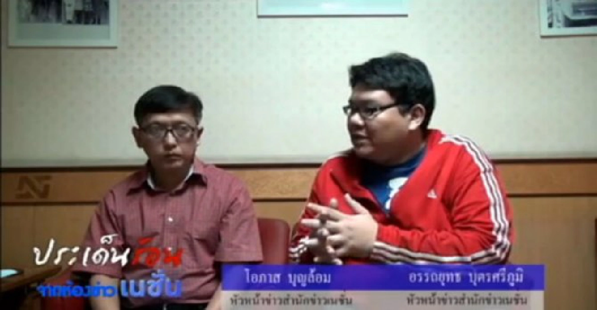 ศาลฯไม่ยับยั้งนายกฯทูลเกล้าแก้ไข รธน แต่รัฐบาลอย่าได้ใจ
