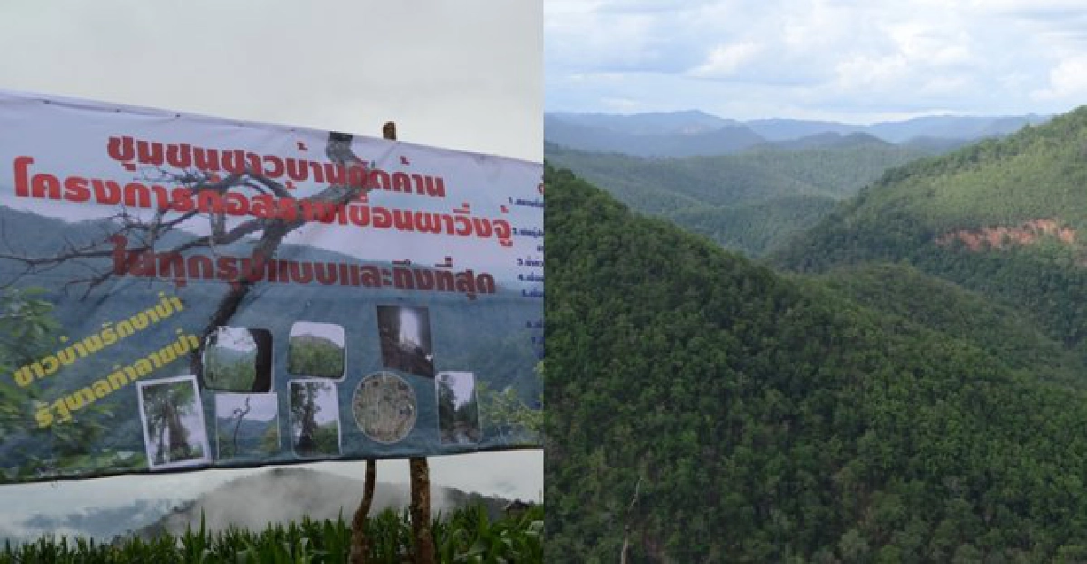'เขื่อนแม่แจ่ม'จุดเปลี่ยนกันชนป่า(ปกากะญอ) 'เขื่อนแม่แจ่ม'จุดเปลี่ยนกันชนป่า(ปกากะญอ)