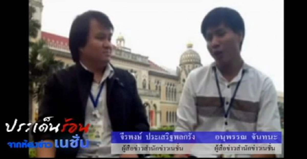 'มาเร็ว...เคลมเร็ว' 'มาเร็ว...เคลมเร็ว'