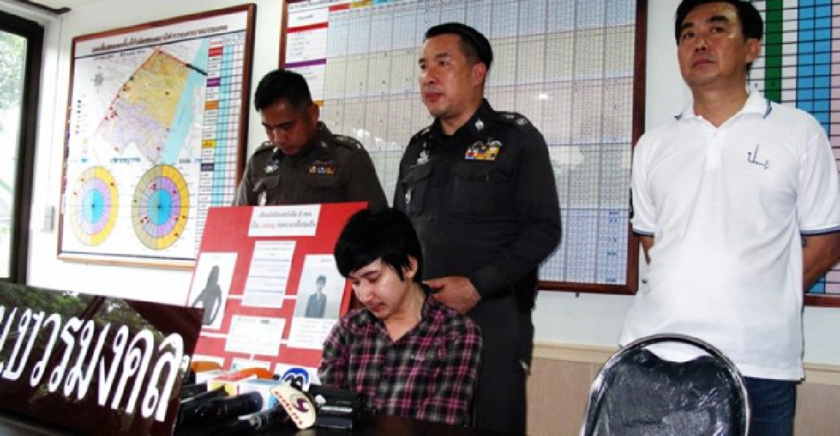 รวบหมอดูหื่น!ลวงสาวข่มขืนยับ รวบหมอดูหื่น!ลวงสาวข่มขืนยับ
