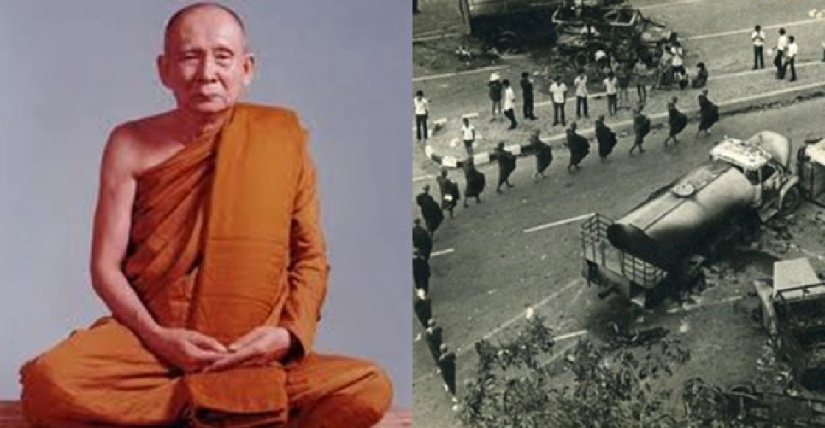 สมเด็จพระสังฆราชกับเหตุการณ์14ตุลาคม สมเด็จพระสังฆราชกับเหตุการณ์14ตุลาคม
