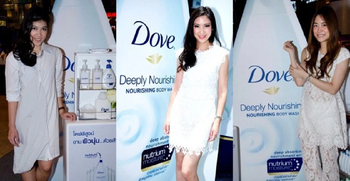 สวยได้อย่างคนดัง สวยได้อย่างคนดัง
