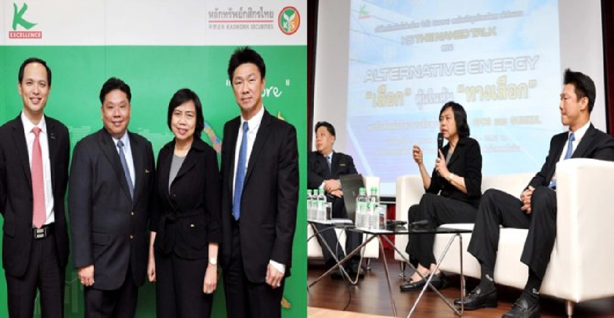SPCGมั่นใจ36โซล่าร์ฟาร์มปีนี้เสร็จหมดแน่ SPCGมั่นใจ36โซล่าร์ฟาร์มปีนี้เสร็จหมดแน่