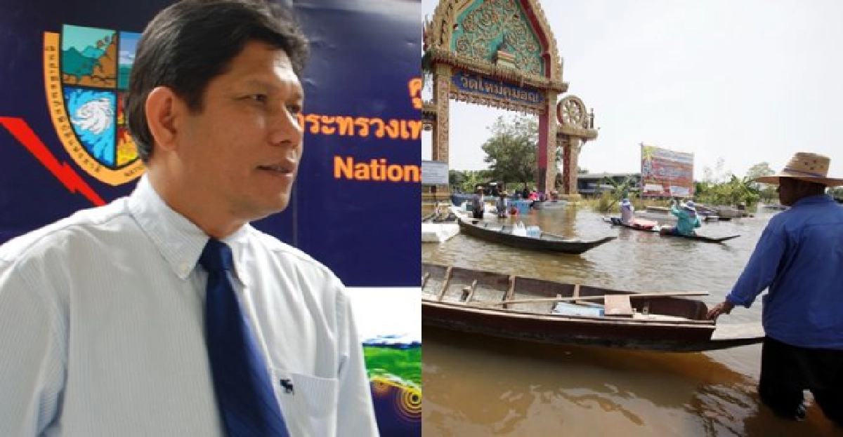 'เกณฑ์เตือนภัย'แค่ปรับหรือต้องเปลี่ยน 'เกณฑ์เตือนภัย'แค่ปรับหรือต้องเปลี่ยน