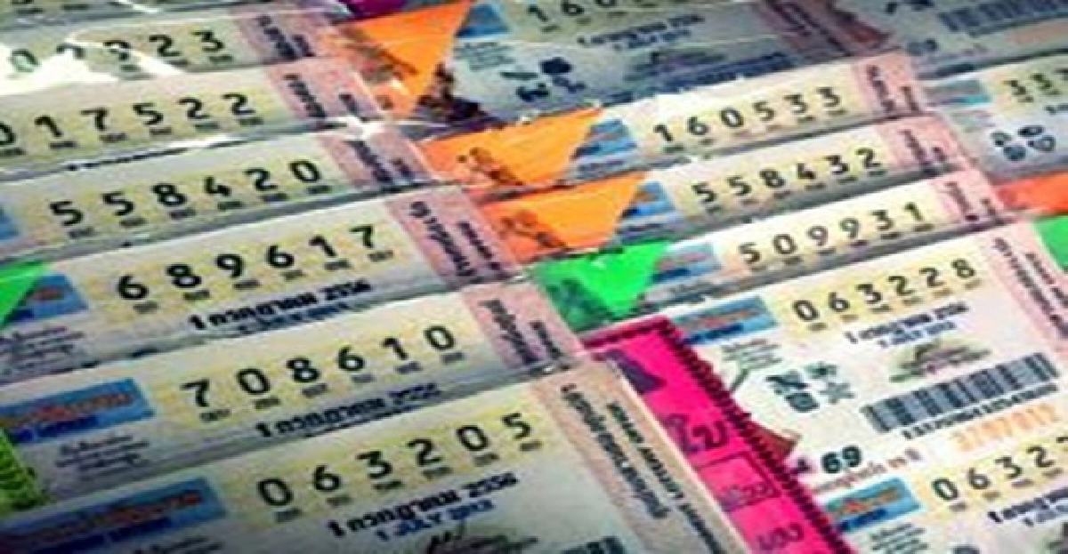 ผลสลากฯ16ต.ค.56