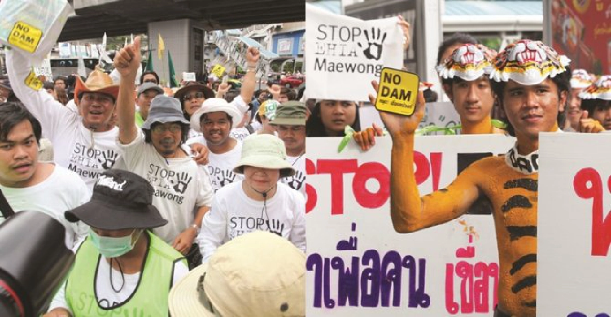 รักษาป่าคือรักษาธรรม รักษาป่าคือรักษาธรรม