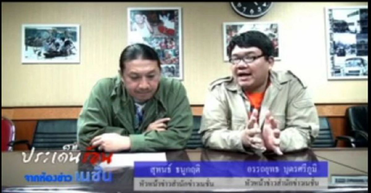 สุดท้ายก็'สุดซอย' สุดท้ายก็'สุดซอย'
