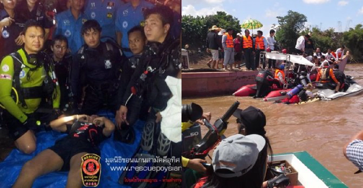 ปฏิบัติการร่วมไทย-ลาวกู้49ศพกลางลำน้ำโขง ปฏิบัติการร่วมไทย-ลาวกู้49ศพกลางลำน้ำโขง