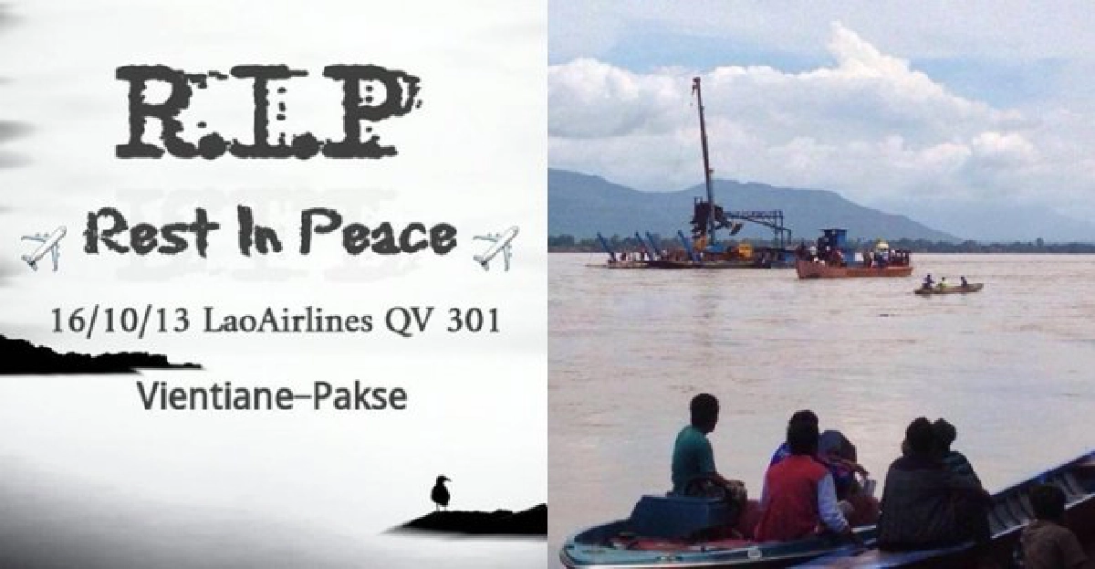 'R.I.P.-ขอให้หลับสบาย'คำไว้อาลัยเหยื่อบินลาวตก 'R.I.P.-ขอให้หลับสบาย'คำไว้อาลัยเหยื่อบินลาวตก