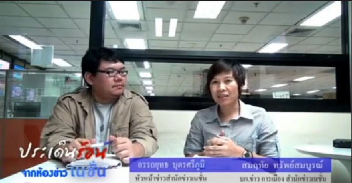 เช็คแนวค้านร่างพ.ร.บ.นิรโทษกรรมฉบับทะลุซอย เช็คแนวค้านร่างพ.ร.บ.นิรโทษกรรมฉบับทะลุซอย