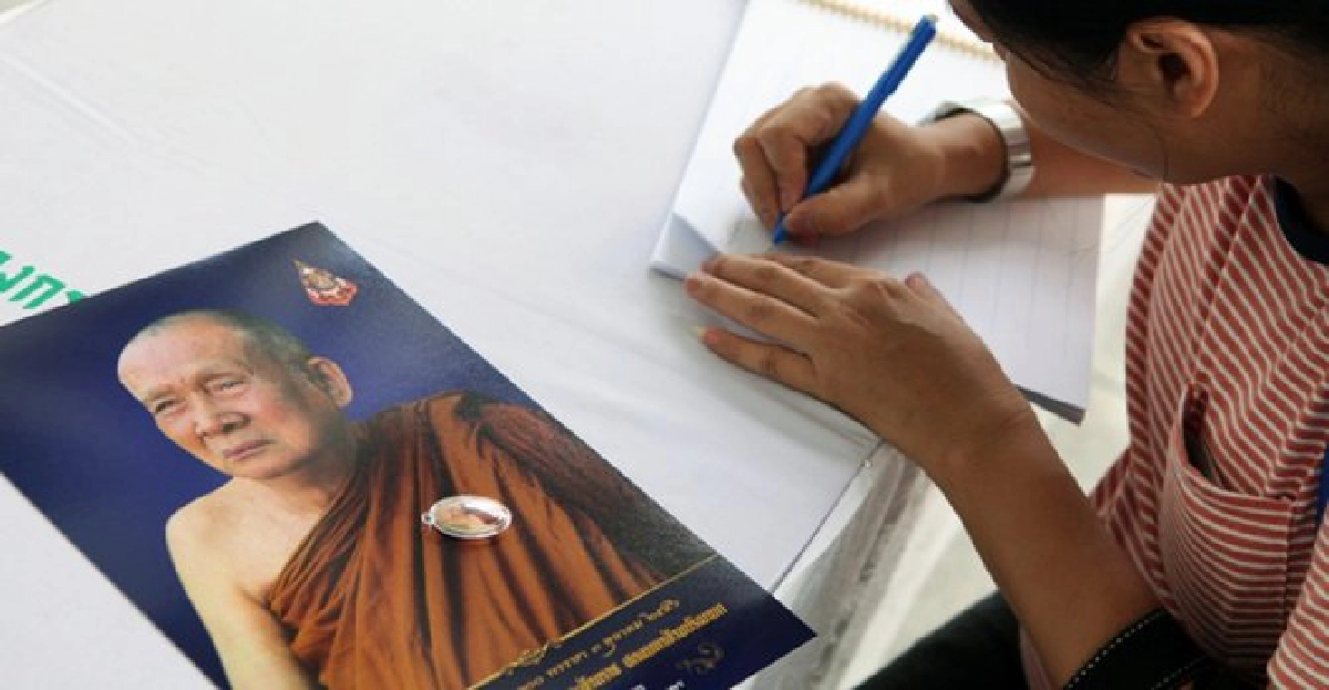 แถลงฉ.8'พระสังฆราช'พระอาการทรุดลง

