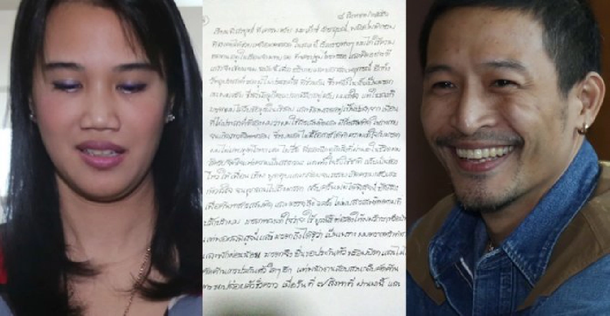 ตร.หูผึ่งปริศนาวาจาเมีย'เอ็กซ์' ตร.หูผึ่งปริศนาวาจาเมีย'เอ็กซ์'