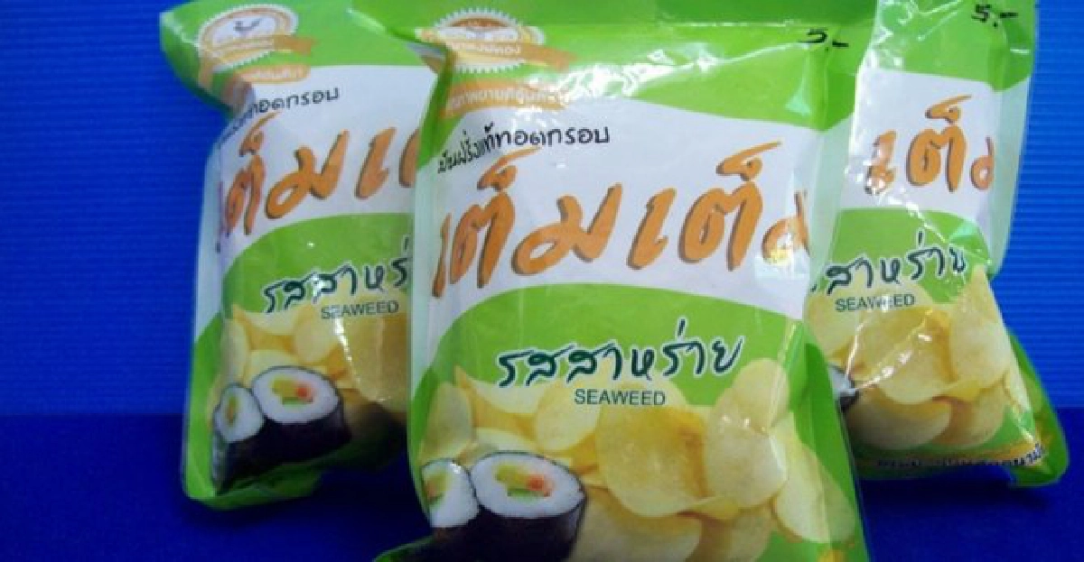 หนักเอาเบาสู้ : 'ตวงรัตน์ ธนพงษ์ศรียา' หนักเอาเบาสู้ : 'ตวงรัตน์ ธนพงษ์ศรียา'