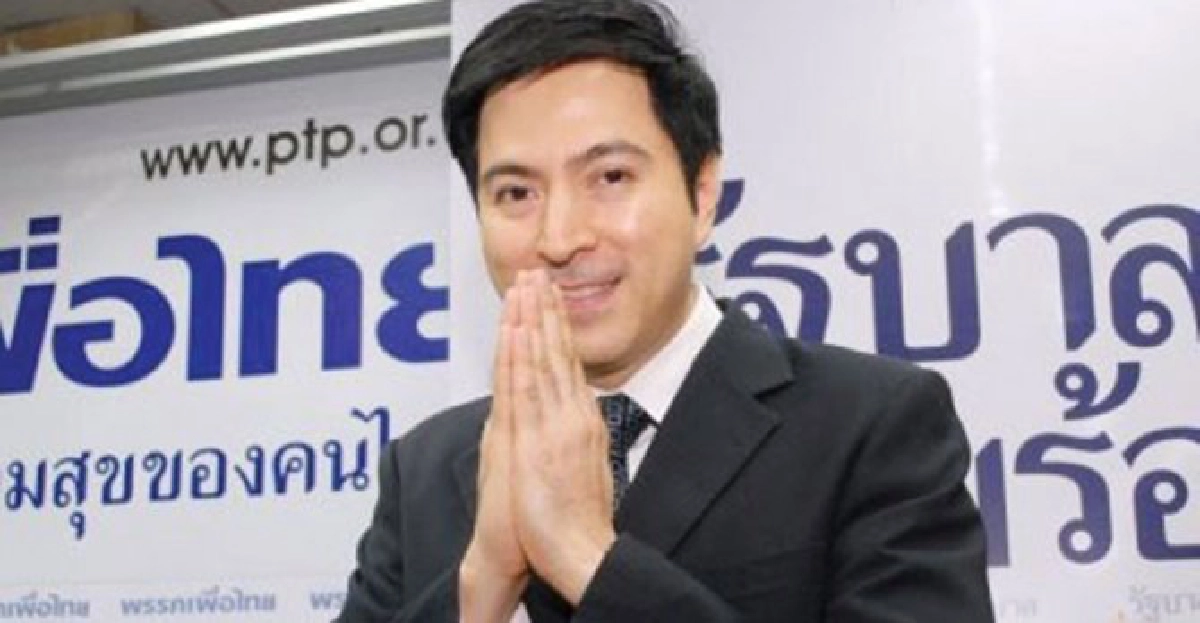 อวสาน'แซม'!มติป.ป.ช.ฟันปิดทรัพย์สิน อวสาน'แซม'!มติป.ป.ช.ฟันปิดทรัพย์สิน