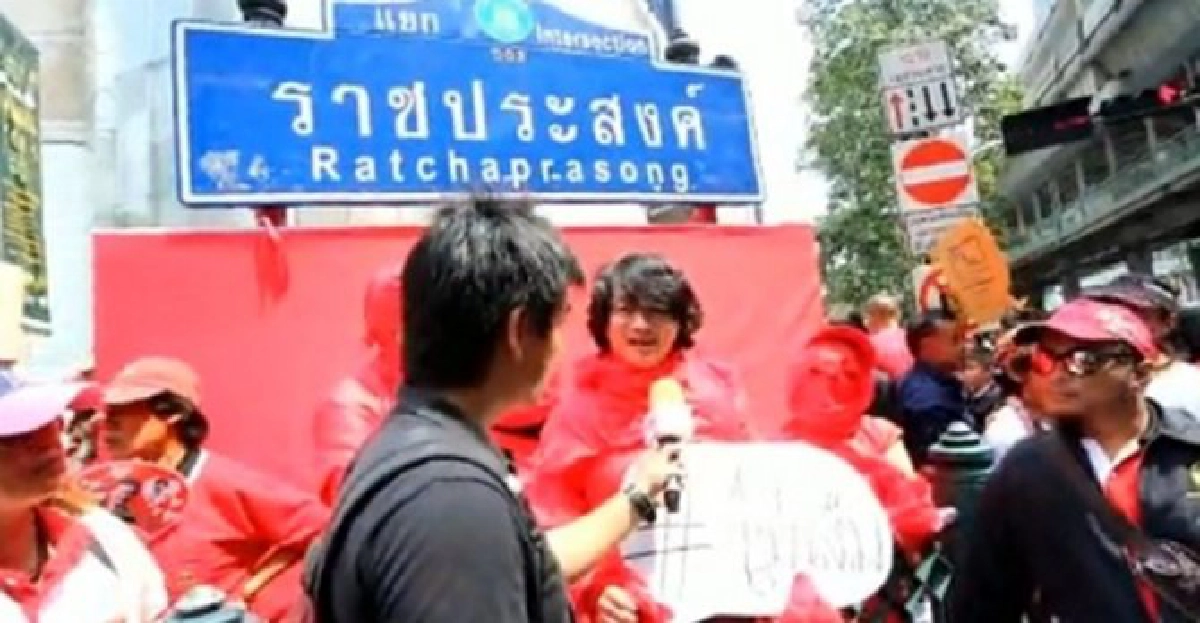 'บก.ลายจุด'นำค้าน'นิรโทษเหมาเข่ง'