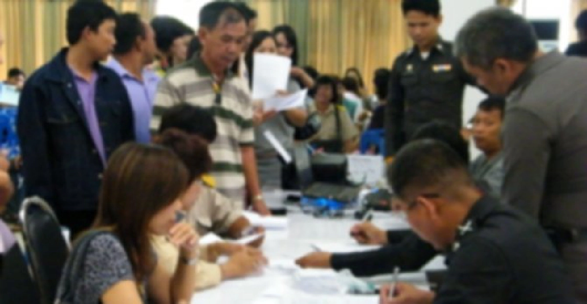 แชร์ล็อตเตอรี่ระบาดภาคเหนือ-แห่ร้องDSI