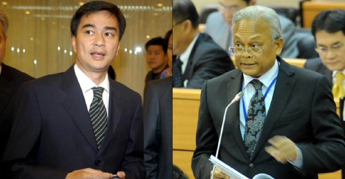 อสส.สั่งฟ้อง'มาร์ค-เทพเทือก'คดีสลายแดง