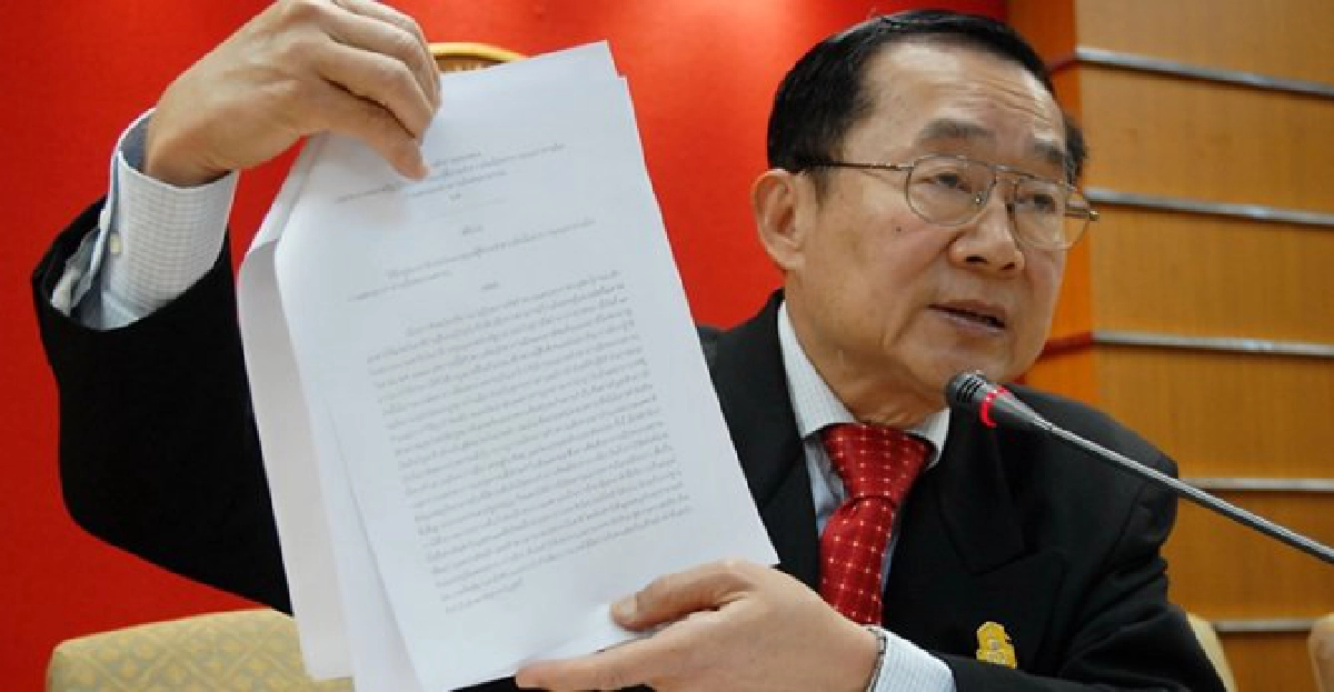 'เหวง'โพสต์นิรโทษฯฉบับ'หัวเขียง'ขัด'รธน.'