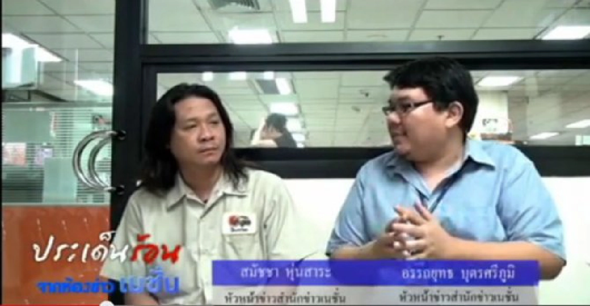 คนเสื้อเเดงจะเอาอย่างไรต่อไป คนเสื้อเเดงจะเอาอย่างไรต่อไป