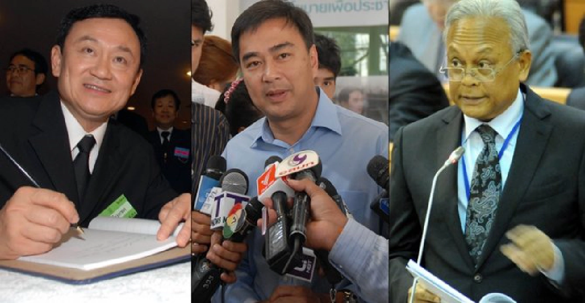 อสส.เเจ้งเหตุสั่งฟ้อง-ไม่ฟ้องคดี'เเม้ว-มาร์ค-สุเทพ' อสส.เเจ้งเหตุสั่งฟ้อง-ไม่ฟ้องคดี'เเม้ว-มาร์ค-สุเทพ'