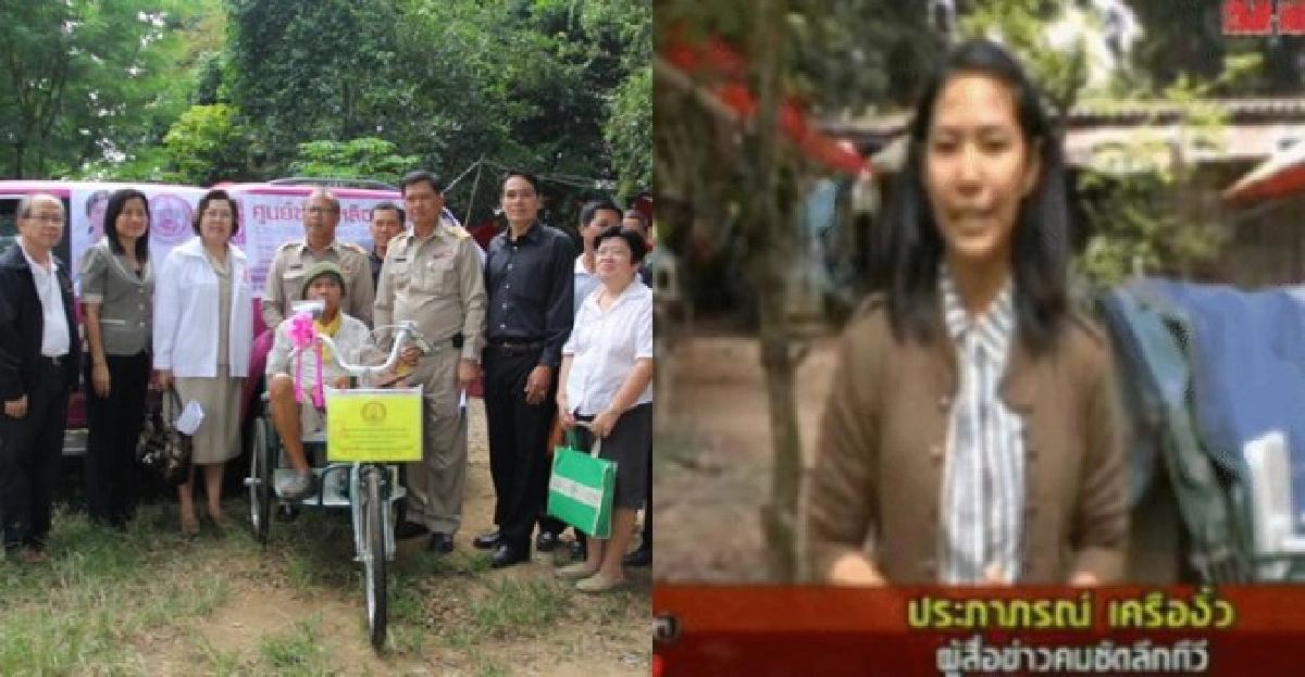 ฝันเป็นจริง!พิการขอวีลแชร์โยกขายสลากฯ...หาเงินเลี้ยงชีพ