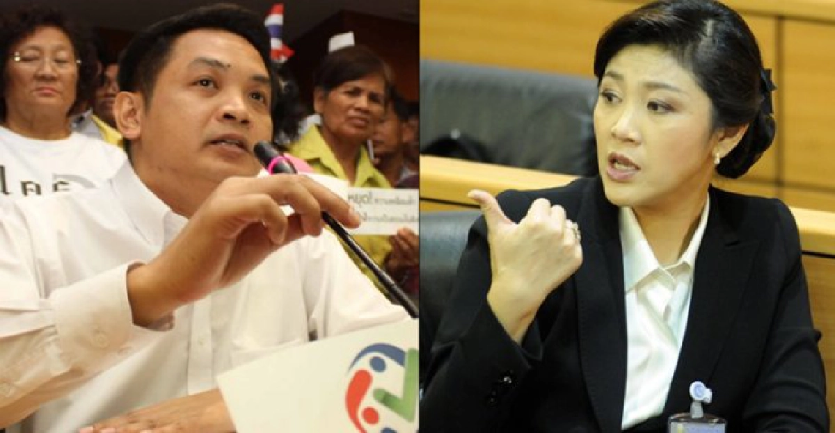 'ยะใส'บอก'ปู'อย่าหนีออกนอกปท. 'ยะใส'บอก'ปู'อย่าหนีออกนอกปท.