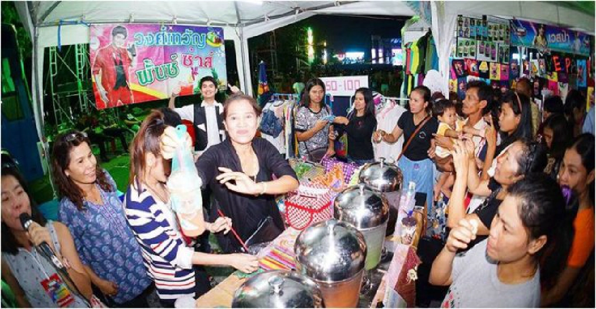 รวมเพื่อชีวิต-หมอลำ-ลูกทุ่ง รวมเพื่อชีวิต-หมอลำ-ลูกทุ่ง