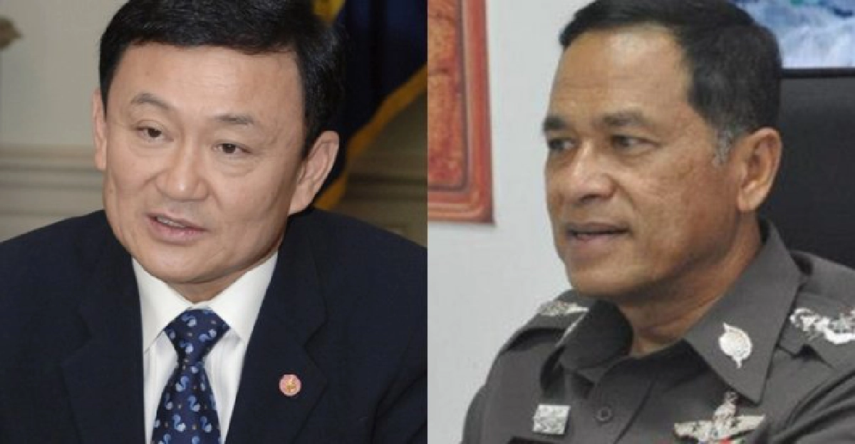 อินไซด์ตำรวจ:ประจำวันที่1พ.ย.2556 อินไซด์ตำรวจ:ประจำวันที่1พ.ย.2556